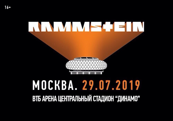  1    Rammstein 29.07.2019   Rammstein,   , Metal, , 