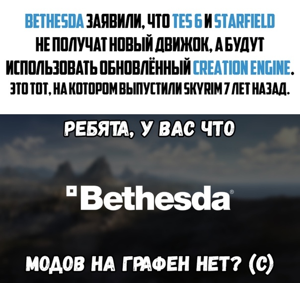 Bethesda