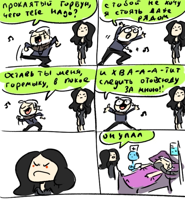 Geralt and his songs. - Ayej, Comics, Witcher, King and the Clown