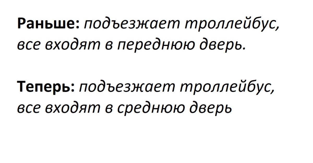 А я уже подъехал
