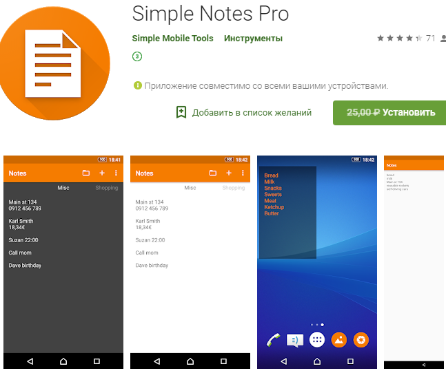 Touch notes pro. Simple notes pro.