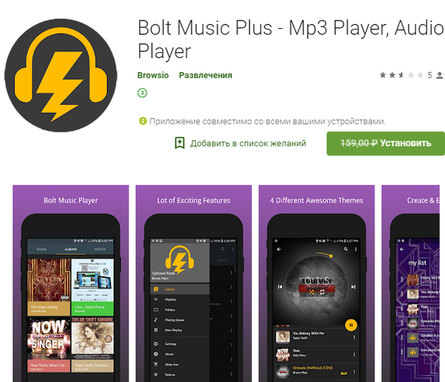 Теги на андроид. Счастливый андроид. Операционная система android. Приложение теги андроид. Приложение уровень для андроид.