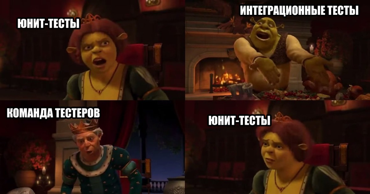 Тестировщик Смешные Картинки