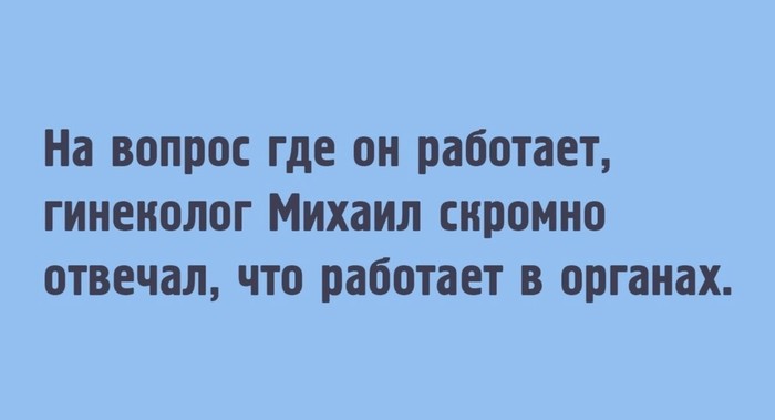 Конспирация. - Оригинально, Конспирация, Картинка с текстом