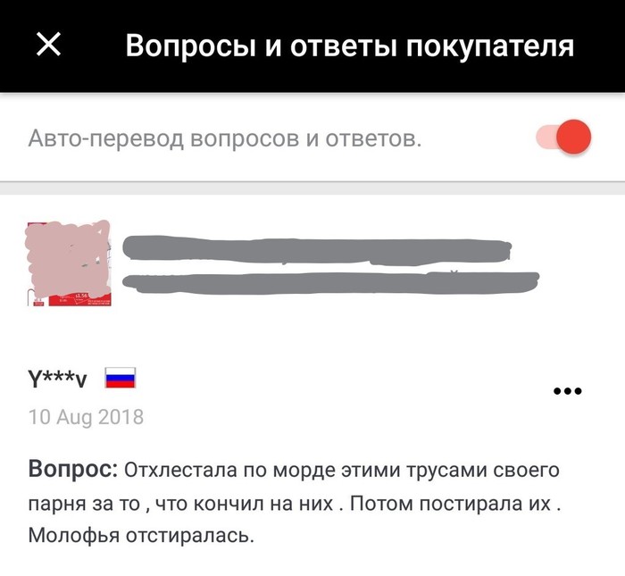 На просторах Алиэкспресса