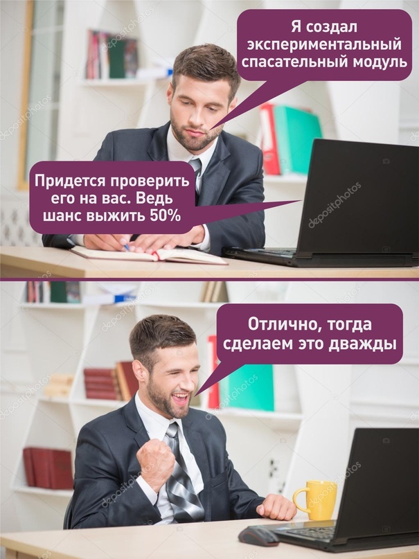 Дмитрий Рогозин предложил испытывать систему спасения космонавтов на разработчиках.