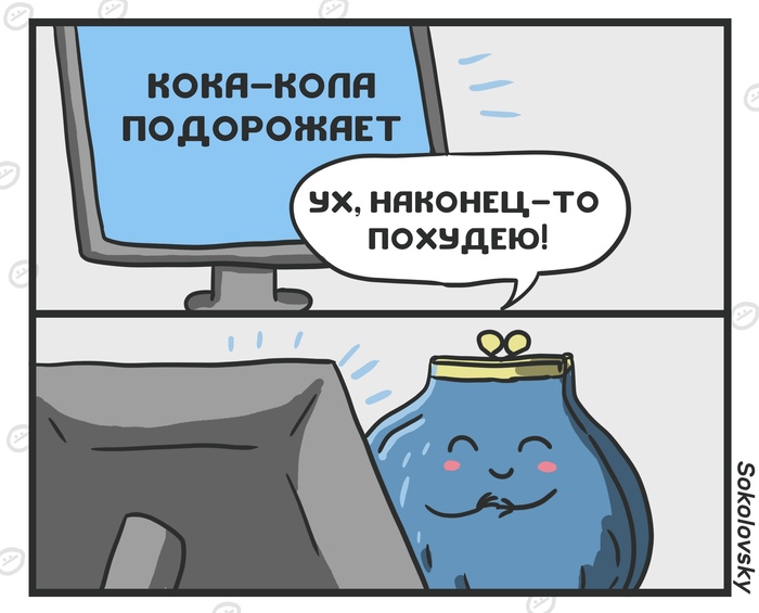 The Ministry of Health supported the introduction of a 20% excise tax on carbonated drinks - My, Obesity, Coca-Cola, Excise tax, Ministry of Health, Comics, Sokolovsky!