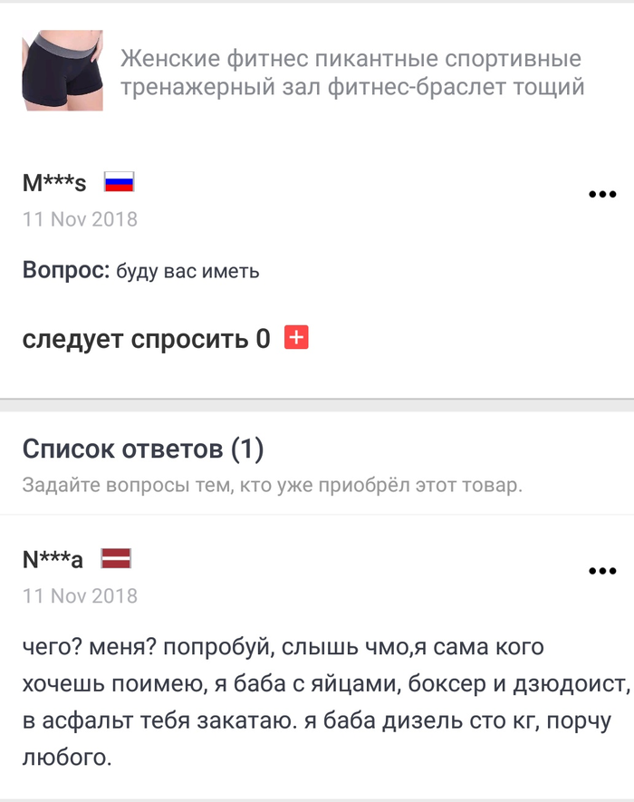 ���� � ������