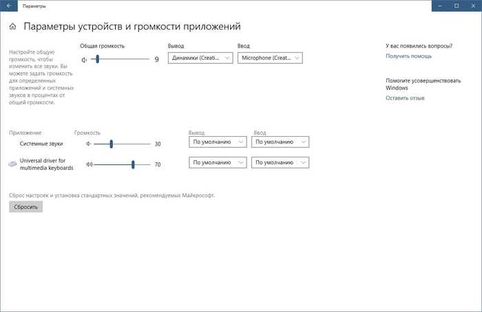 Windows 10 лишили одну из полезных возможностей:@ - Windows 10, Длиннопост, Windows