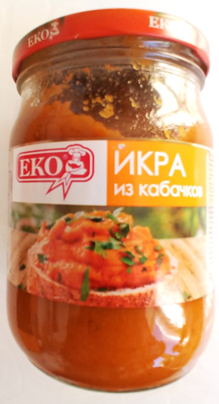 I'm going to OK for Eko squash caviar. - My, Shop Okay, Recommendations, Foodinspector, Zucchini caviar, Brother, I brought something to eat, Longpost