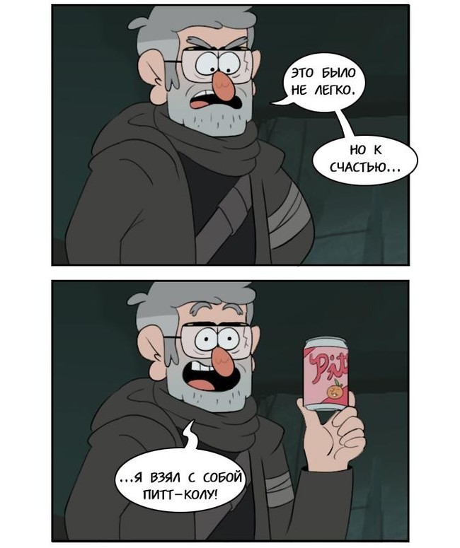 Hmm..... - , Humor, Gravity falls, Stanford