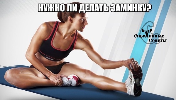 Do you need to do a break? - My, Sport, Тренер, Sports Tips, Training program, Hitch, Workout, Gym, Research, Longpost