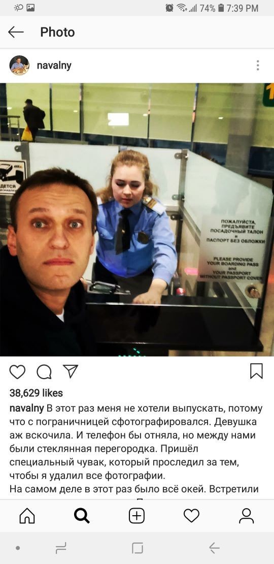 Boundless rudeness and a sense of impunity! - My, Alexey Navalny, Lawlessness, Bombanulo, Scandal, Opposition, The airport, Text, Screenshot, Longpost