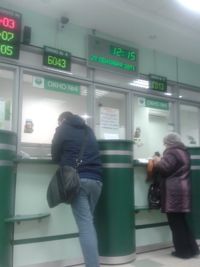 Meanwhile at Sberbank - Sberbank, Time travel, Time Machine, Clock, Bank, Time