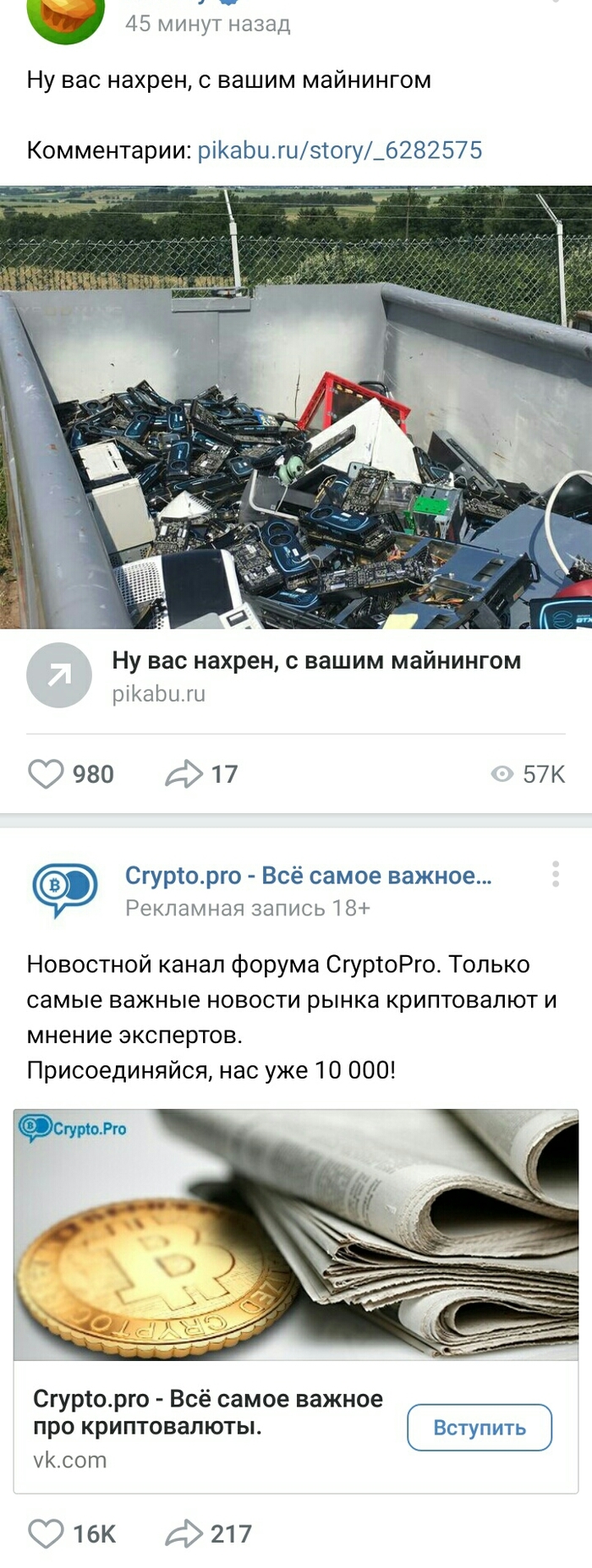 Совпадение? Не думаю (: