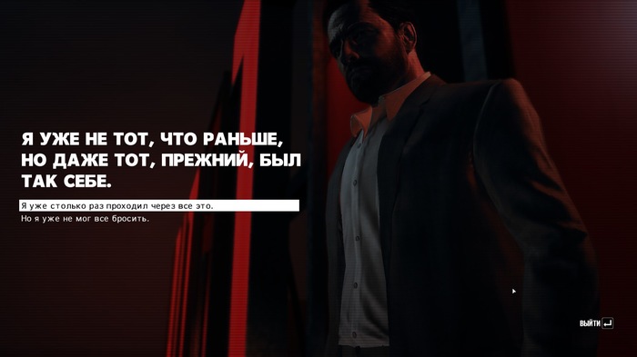 Max Payne 3 Max Payne 3, Max Payne, ,  , , Rockstar