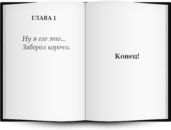 Современная классика - Моё, Литература, Биография, UFC, Хабиб Нурмагомедов, Спорт