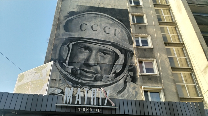 Street Art in Kadiningrad - My, Street art, Космонавты, Kaliningrad, Alexey Leonov