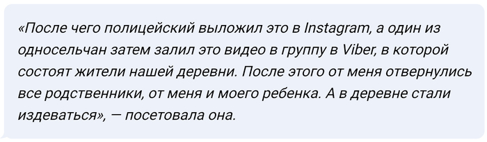 “They broke my life”: a hermaphrodite woman from Irkutsk told how the police gave her a “coming out” - Society, Russia, Police, Ministry of Internal Affairs, Female, A life, Hermaphrodite, , Video, Women, Ria FAN