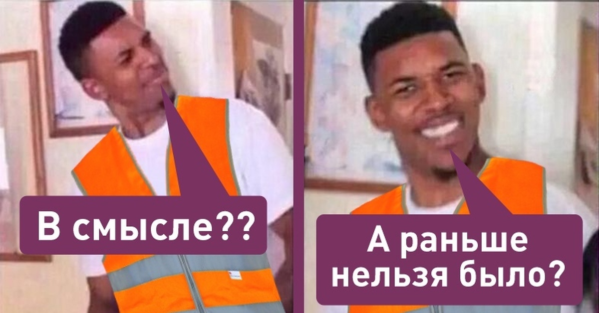 Раньше смысл. Него ивеый.