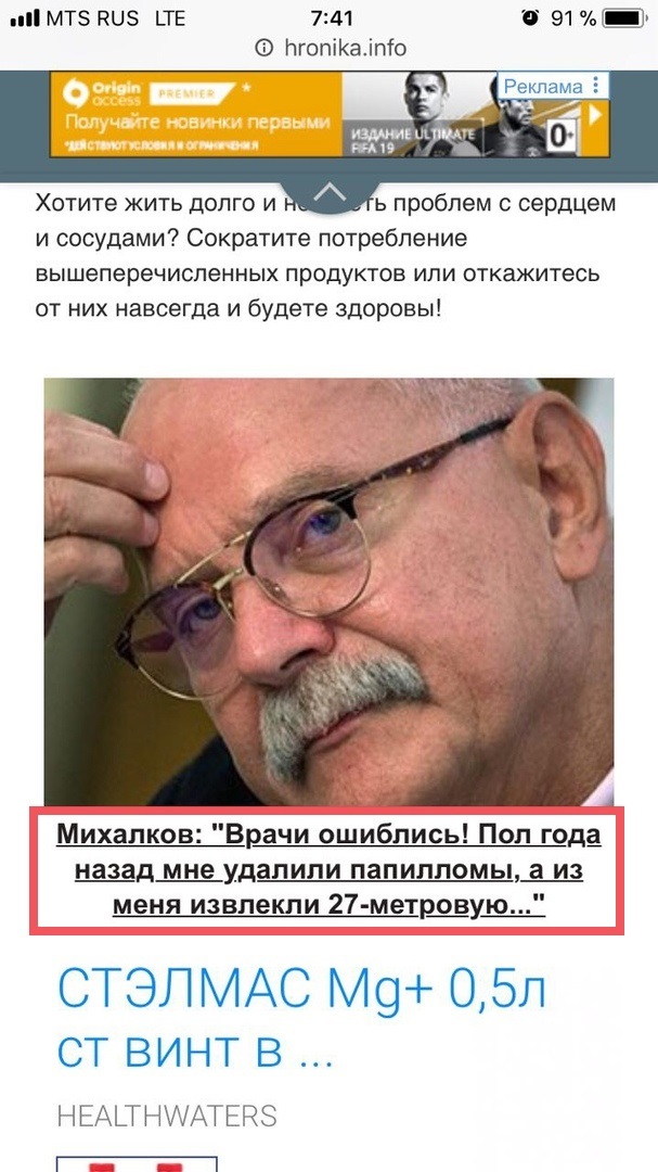 27-метровую... Киноленту?? - Михалков, Отечественный кинемотограф, Плохое кино, Юмор, Отечественное кино