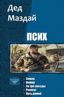 Отзывы и рекомендации фантастической литературы №8 - Что почитать?, Рецензия, Технофэнтези, Фантастика, Длиннопост, Текст