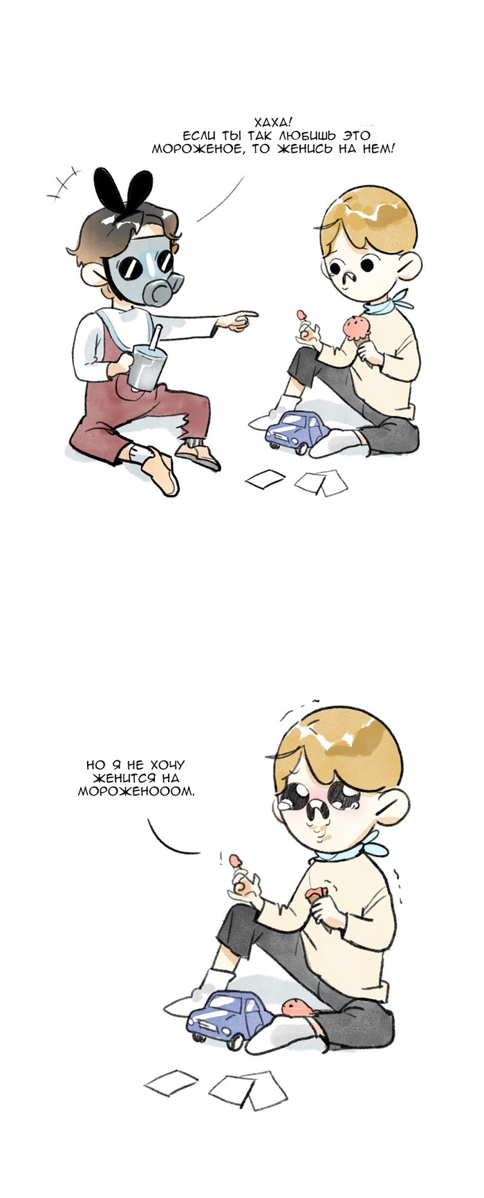    (Ep.29) Mnib, Sokomin, ,  , 