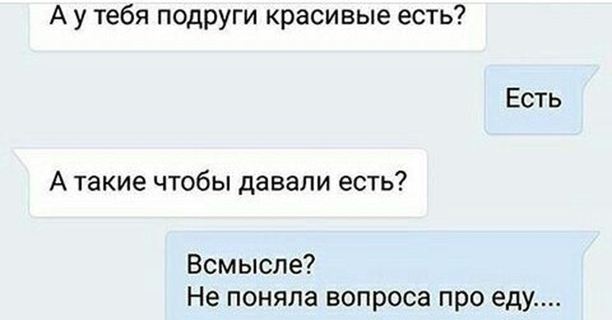 Без запятых. Ох уж эти запятые. Ох уж эта сила запятых. Ох уж эта запятая Мем. Ох уж эта пунктуация.