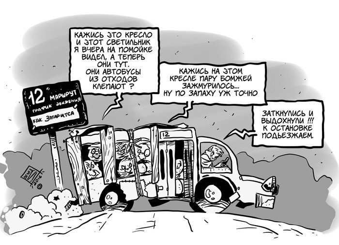 Minibus - 2 - My, Caricature, Comics, Humor, Politics