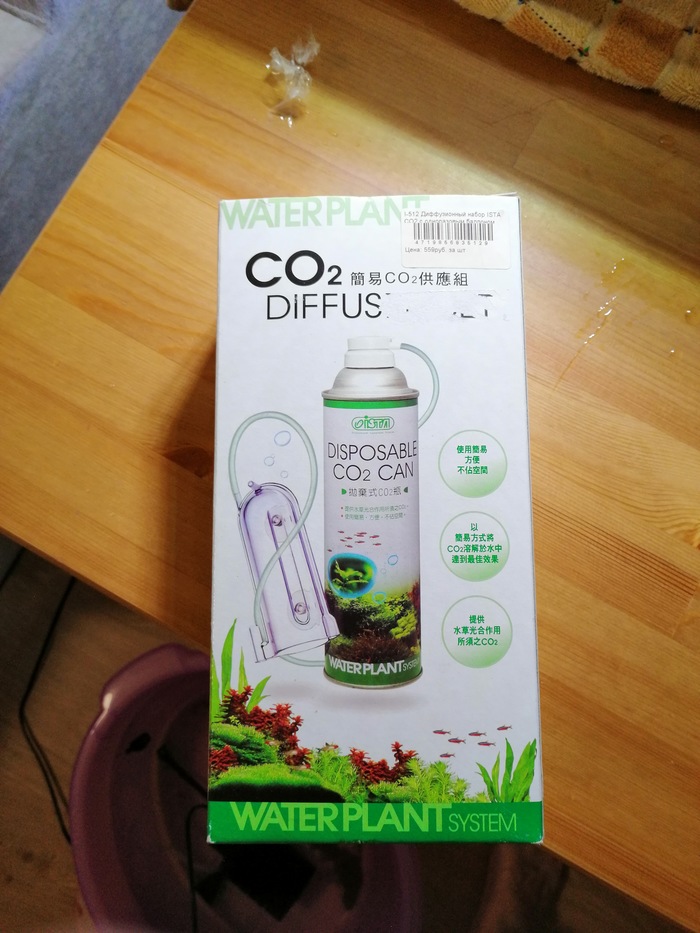    CO2 ISTA  Nano Cube 30L , , , 2 , , 