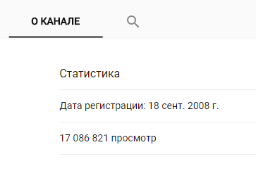 за что могут отключить монетизацию на ютубе. Смотреть фото за что могут отключить монетизацию на ютубе. Смотреть картинку за что могут отключить монетизацию на ютубе. Картинка про за что могут отключить монетизацию на ютубе. Фото за что могут отключить монетизацию на ютубе