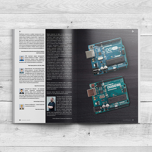 Magazine Amperkot.ru. Issue #1(11/2018) - My, Arduino, Raspberry pi, With your own hands, Technics, Magazine, Longpost