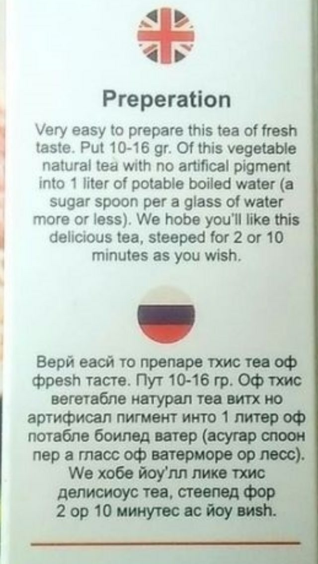 О, вы разговариваете по-английски? - Английский язык, Трудности перевода, Картинка с текстом