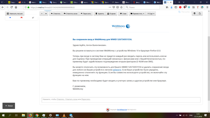     , Webmoney, 