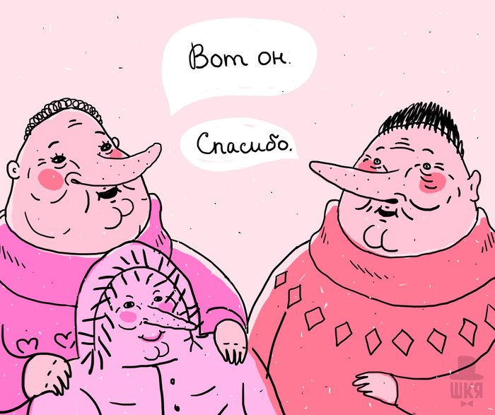 Пришло твоё время, Пухич Комиксы, ШКЯ, Пуховик, Длиннопост