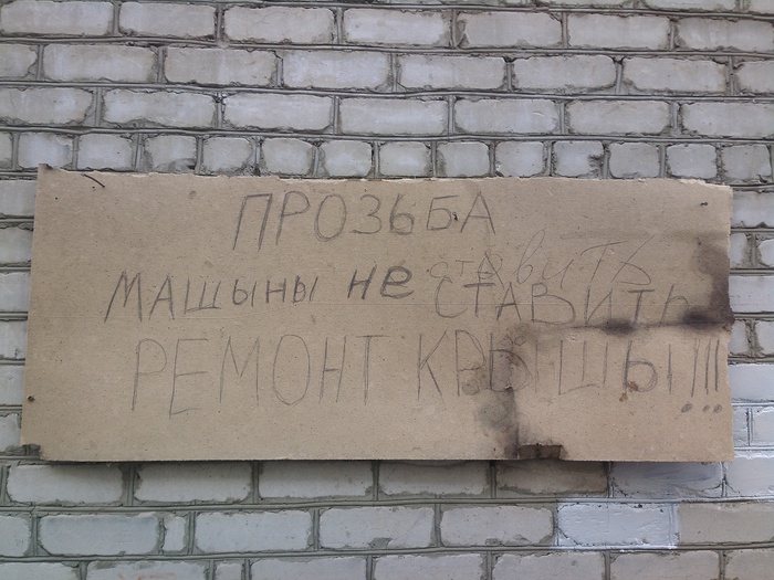 Зачем нужно учить правила русского языка