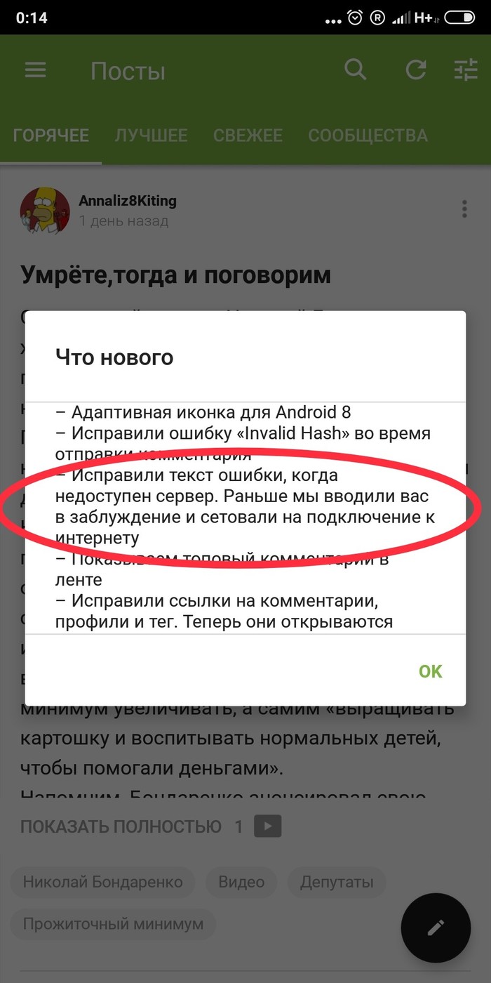   :) , , Android 8