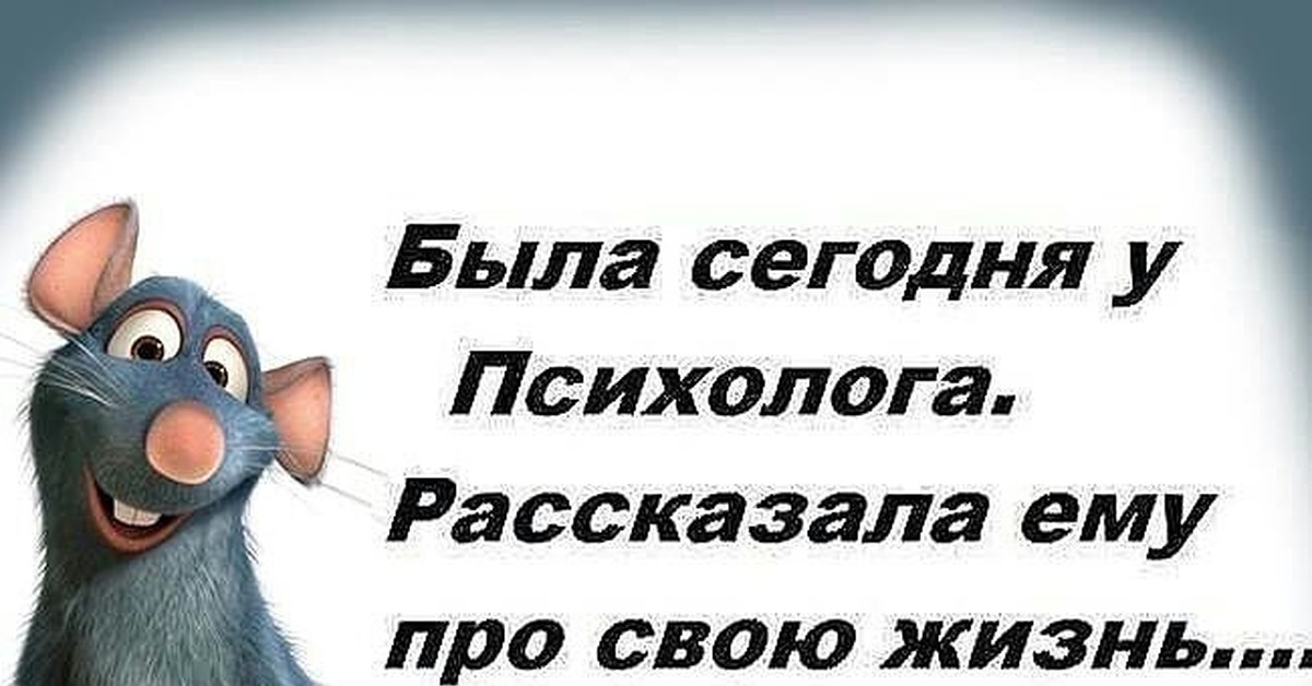 хороший продажник. проект 3 класс времена года в стихах. если хочешь что то сказать. а теперь расскажи мне мем. расскажи сегодня есть.