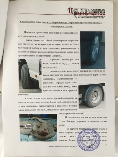 Reconstruction of an accident with the participation of judge Ryzhykh Tatyana and the original culprit VAZ 2114 - Referee, Road accident, Volgograd, investigative committee, Longpost