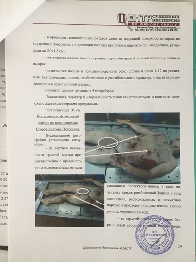 Reconstruction of an accident with the participation of judge Ryzhykh Tatyana and the original culprit VAZ 2114 - Referee, Road accident, Volgograd, investigative committee, Longpost