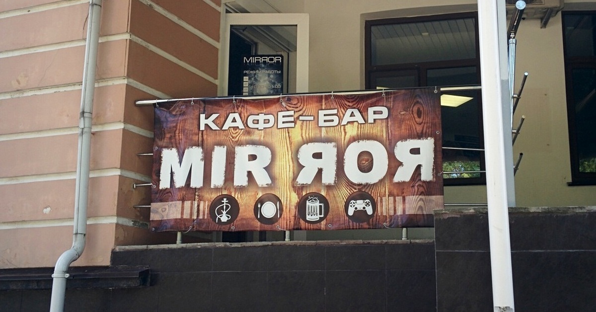 Terbo mir mir 1 31