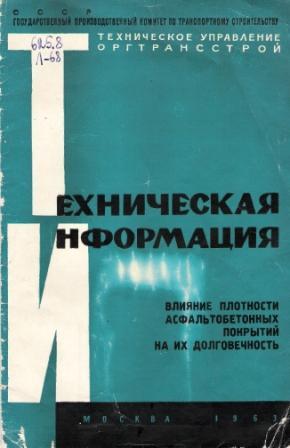 Ищу книгу - Наука и техника, Ищу книгу