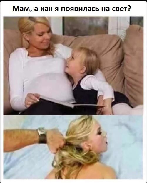 Если коротко...