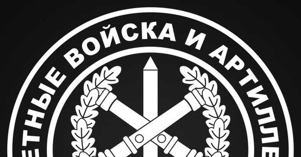 19 ноября войска