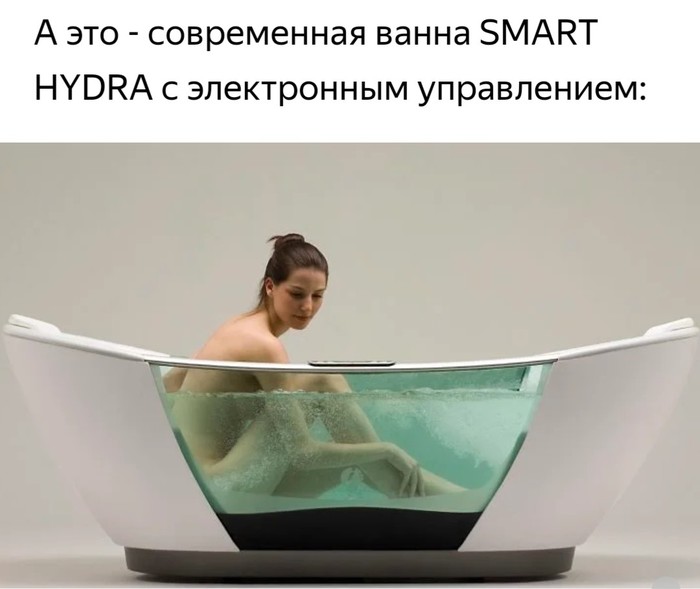 Ванну на 20 минут. Прозрачная ванна. Стеклянная ванна прозрачная. Ванна с прозрачной стенкой. Полупрозрачная ванная.