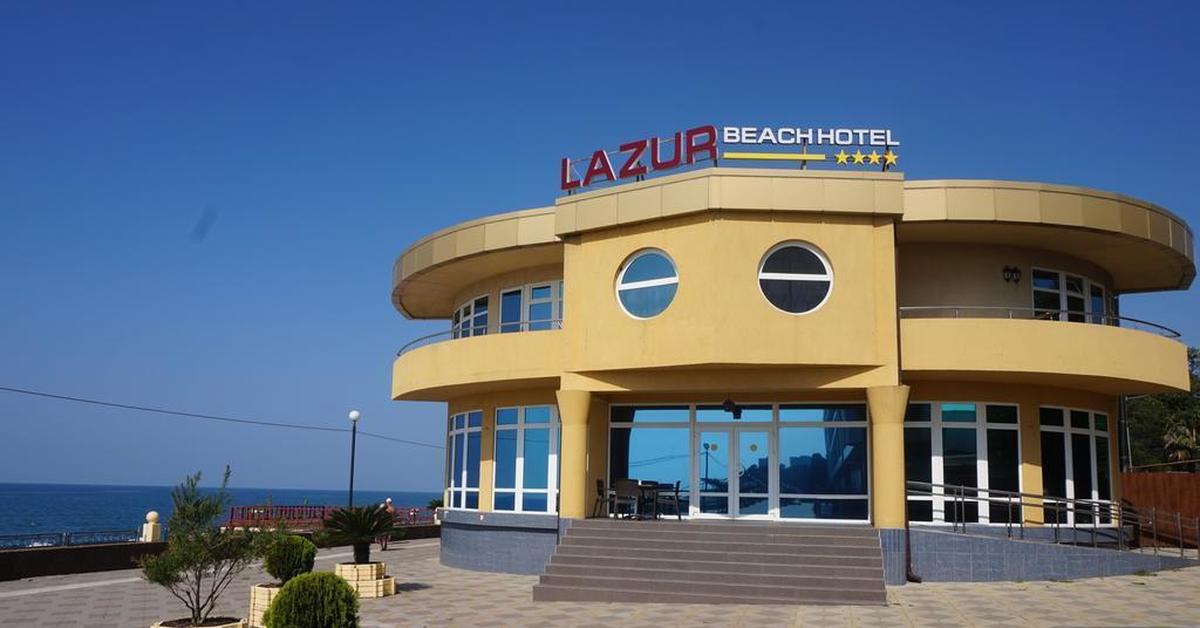 Ноябрьск адлер. Лазурь Бич Адлер. Lazur Beach Hotel Адлер. Лазурь Бич отель.