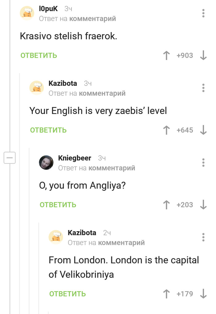 The level of English god - Chat room, Peekaboo, Longpost, Learning English