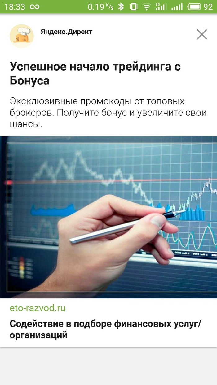 Когда веб-разработчику нужны деньги, но он всеравно пытается уберечь людей от зла.