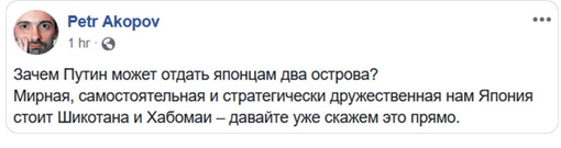 Давайте говорить прямо - Моё, Великое, Уроды, Предательство, Политика