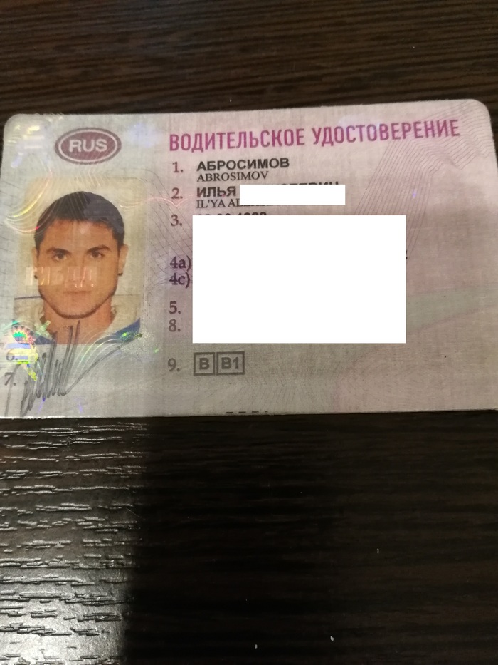 Found Driver's License - My, Find, A loss, Lost documents, Found documents, No rating, Driver's license, Saint Petersburg, Found